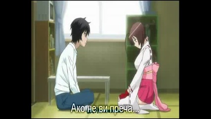 Sekirei Episode 1(bg Sub)