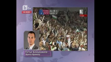 Загубихме от Германия на волейбол