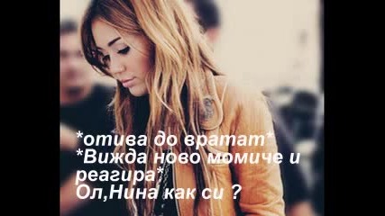 dreamfor ~|01 x 04| ~ Чувствата ти бушуват,обичаш ме,!~!