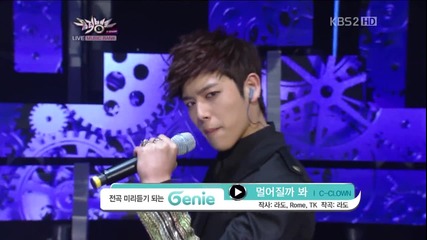 C- Clown - Far Away... Young Love @ Music Bank 16.11. 2012 H D