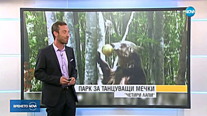 Прогноза за времето (22.07.2019 - обедна емисия)