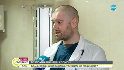 Болници у нас предлагат безплатна помощ на бежанци от Украйна