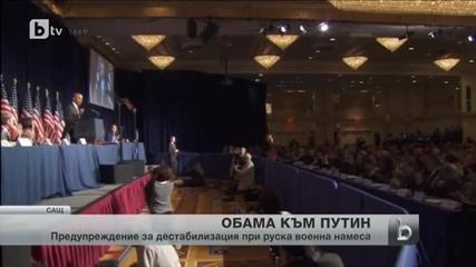 Драматични събития в Украйна