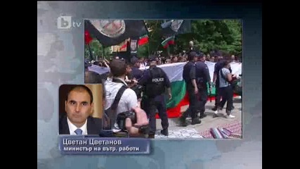Новините 20 май - Скат и Бтв