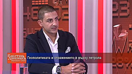Геополитиката и отражението ѝ върху петрола