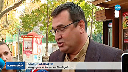Пловдив след вота: Манипулирани ли са exit poll-овете?