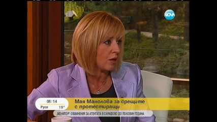 Манолова - Протестите се стимулират с пари