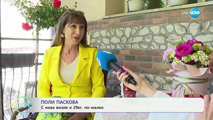 „На кафе“ с Поли Паскова в град Банкя (23.06.2025)