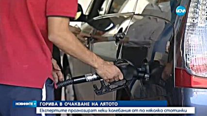 Цените на суровия петрол тръгнаха нагоре