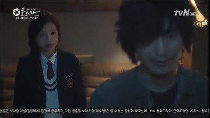 Monstar ep 4 part 1
