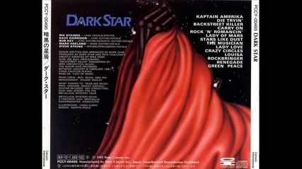 Dark Star - The Musician