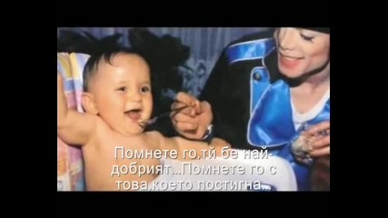 Превод! Akon - Cry Out Of Joy ( Michael Jackson - Tribute ) Превод 