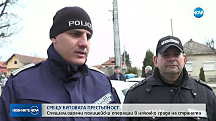 ПО ВРЕМЕ НА СПЕЦАКЦИЯ В ТЪРНАК: Намериха обявен за общодържавно издирване