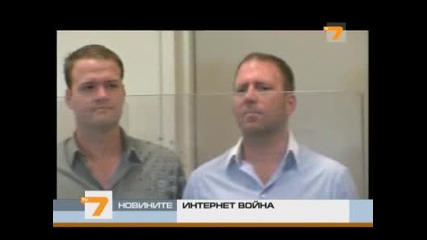 Megaupload падна жертва в борбата с интернет пиратството