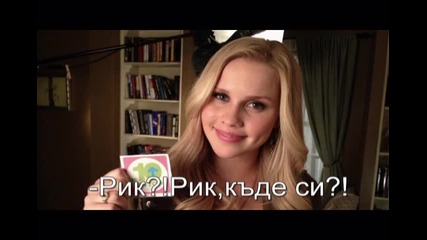 Създания на Мрака-епизод 6