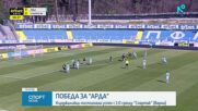 Спортни новини | Късна емисия | 27 февруари 2026