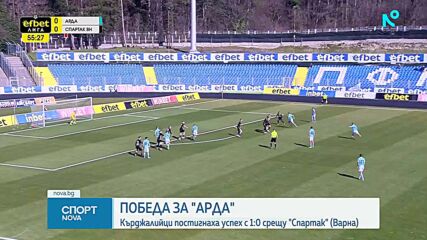 Спортни новини | Късна емисия | 27 февруари 2026