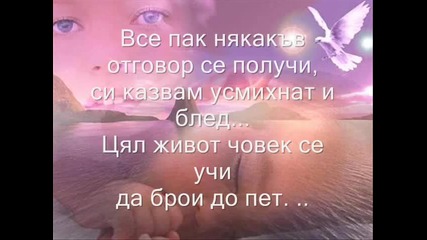 Приятелството е магия