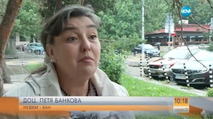 ПАРИ СРЕЩУ ИМЕ: Свършиха средствата във фонда за името Тервел