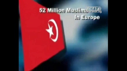 Ислямът ще покори Европа, само до няколко години 