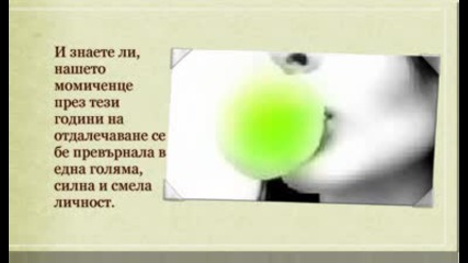 Prikazka...