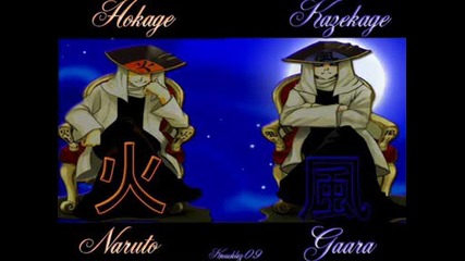 Pic Na Gaara