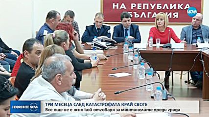Все още не е ясно кой отговаря за мантинелите край Своге