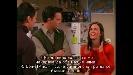 Friends - 07x21 - The One with the Vows (prevod na bg.) 
