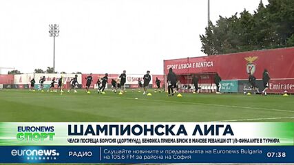 Спортни новини, 7.03.2023 - сутрешна емисия