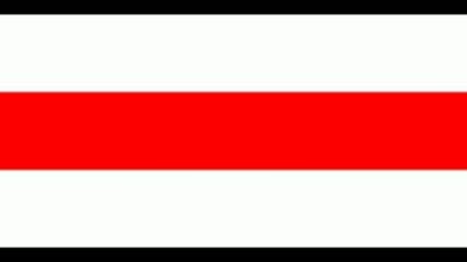 Мы, Беларусы - Химн на Беларус