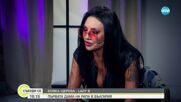 Бита и душена, с физически и душевни рани: Лейди Би разказва за любовта и насилието в живота ѝ