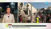 Вашингтон се подготвя за грандиозния военен парад на Доналд Тръмп