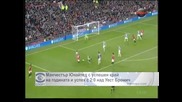 Манчестър Юнайтед с успешен край на годината и успех с 2:0 над Уест Бромич