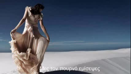 Zerstraeute Blaetter Poesia Vicky Kostenas Musica greca