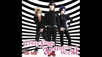 The Fool - For You
