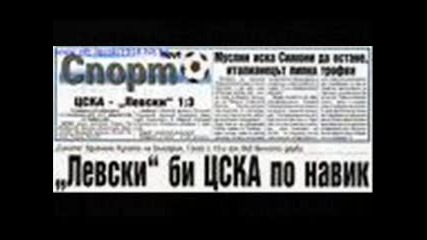Levski Sofia