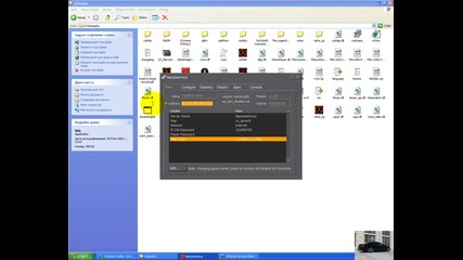 Как да си направим сървър на Counter Strike 1.6 