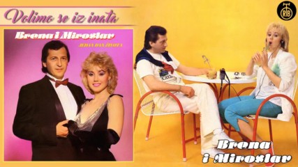 Lepa Brena Miroslav Ilic - Volimo se iz inata - Official Audio 1985