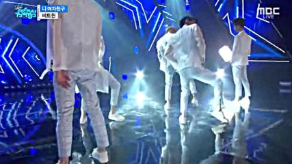 224.0723-2 Beatwin - Your Girl, Show! Music Core E514 (230716)