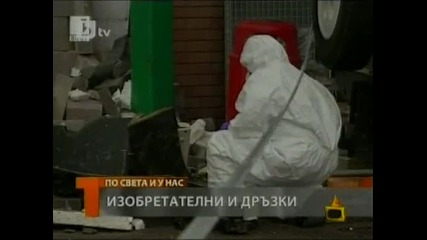 Господари на ефира 19.01.2010 