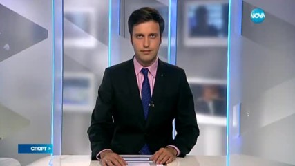 Спортни новини (13.06.2017 - централна емисия)