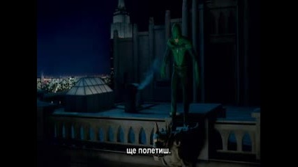 Superhero movie - 23