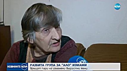 Новините на NOVA (01.10.2017 - централна емисия)