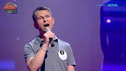 Lip Sync на Тапицера - Josh Groban - You Raise Me Up | Пееш или лъжеш | 11 окт. 2026