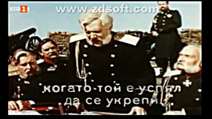 Героите на Шипка 1954 Целият Филм
