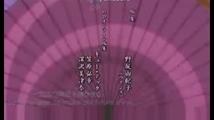 Bakumatsu Kikansetsu Irohanihoheto [episode 16 - Part 3/3]