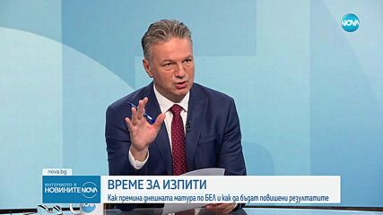 МОН не отчете проблеми с организацията на матурата по БЕЛ