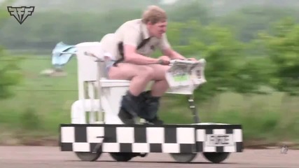 Най - бързата тоалетна