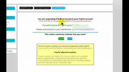 Първите 78 $ от Необъкс