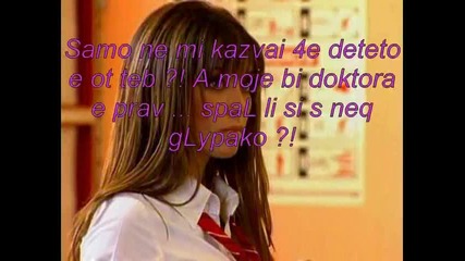 Rebelde - really love 13 епизод - 3 сезон 